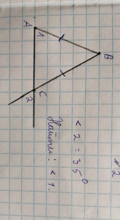 Известный угол <2=35 грудусов найти:<1 с решением