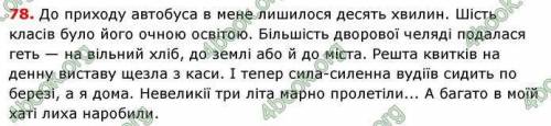 До ть виконатичлени речення все виполнитьчлены слов все