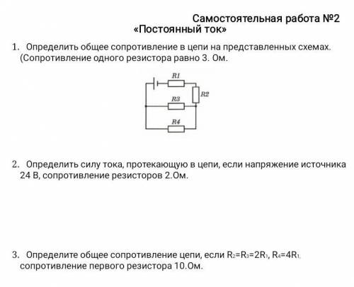 по физике с контрольными необходимо