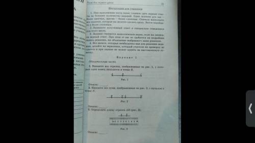 НУ СО ВСЕМ НАДО ПРОСТО УМОЛЯЮ СО ВСЕМИ НОМЕРАМИ