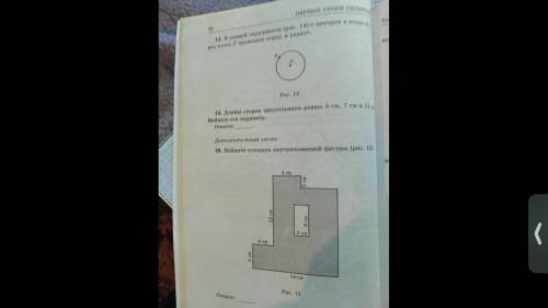 НУ СО ВСЕМ НАДО ПРОСТО УМОЛЯЮ СО ВСЕМИ НОМЕРАМИ