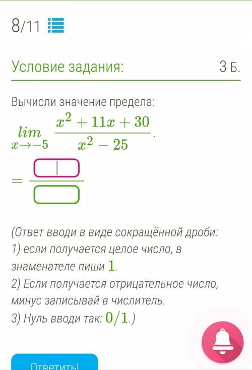 от теста зависит оценка в четверти, а я ничего не понимаю((​