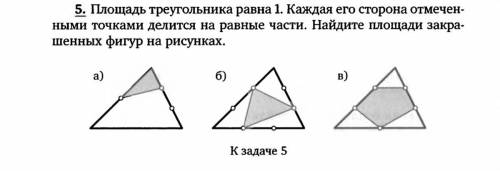 желательно с решением