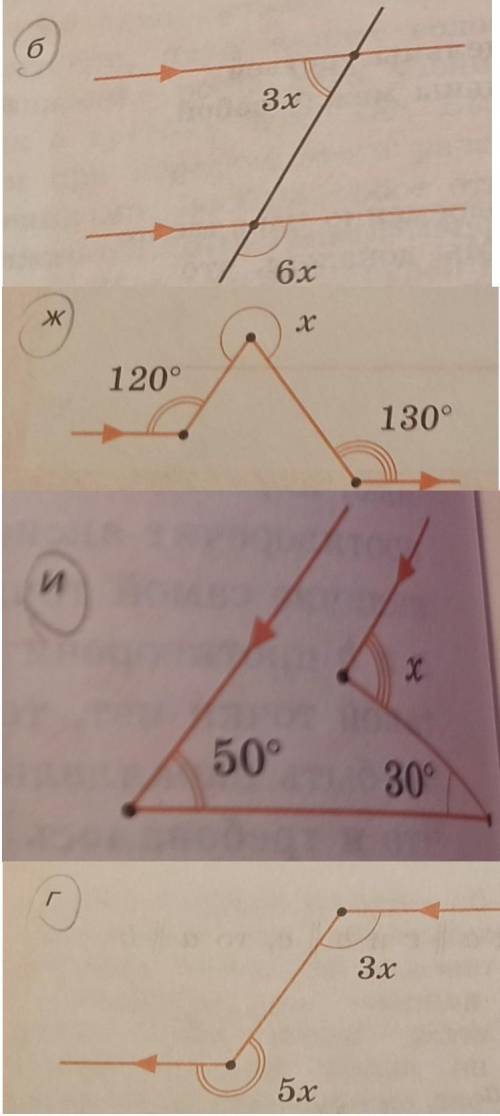 Найдите неизвестные углы на рисунках б, г, ж, и. На каждом из них параллельные прямые обозначены стр