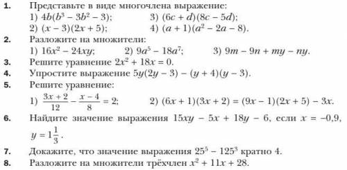 Побыстрее можете первый не делать