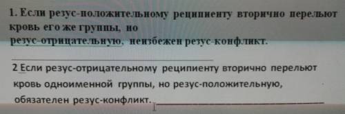 я вам дам) нужно написать возможен или нет ( только ответьте правильно)