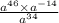 \frac{ {a}^{46} \times a {}^{ - 14} }{ a {}^{34} }