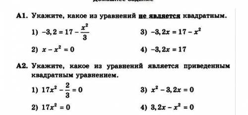 Объясните как различать