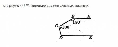 расписать полное решение