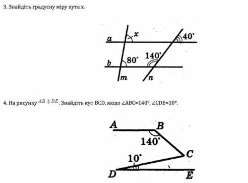 расписать полное решение