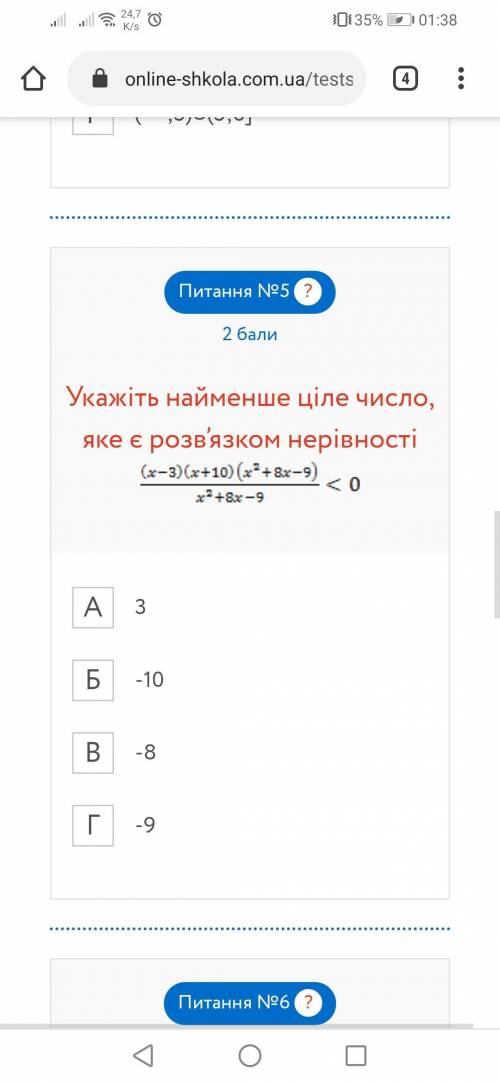 с алгеброй. Дайте ответы на все вопросы.