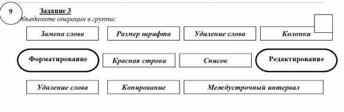 Задание 1 Выбери правильный или наиболее полный ответ: 1. Текстовый редактор представляет собой прог