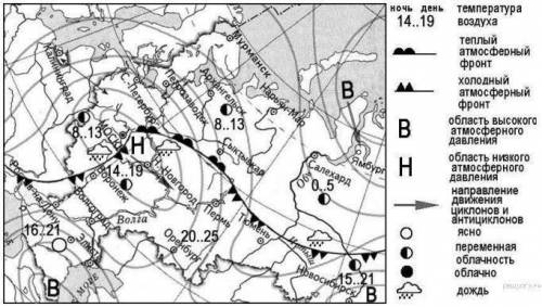 Определение особенностей погоды для различных пунктов по синоптической карте. Карта составлена на 15