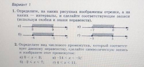 Самостоятельная работа по математике ​