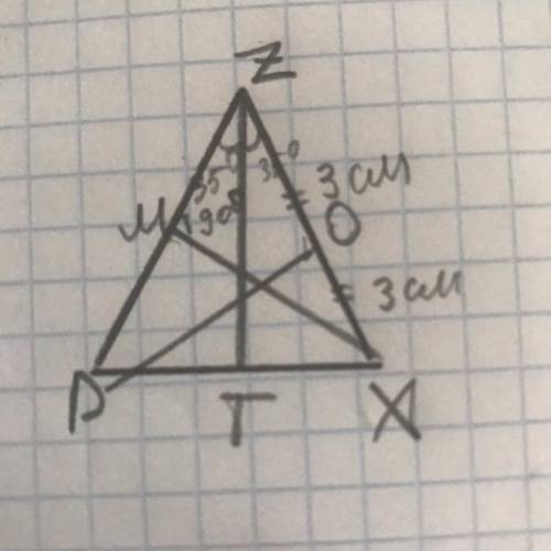 Используя рисунок укажите номера верных утверждений. 1. ZT - высота DZX 2. ZT - биссектриса DZX 3. Z