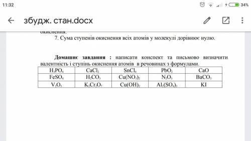 плз. Я в панике ща здоxну