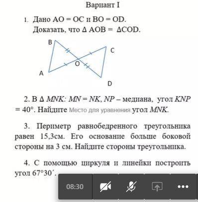 ребята ворос 2 и 3 (даю 35)