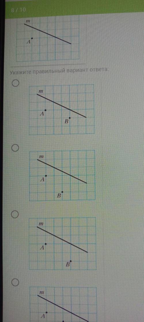через точку А требуется провести прямую, параллельную прямой m. На каком чертеже точку В поставили т