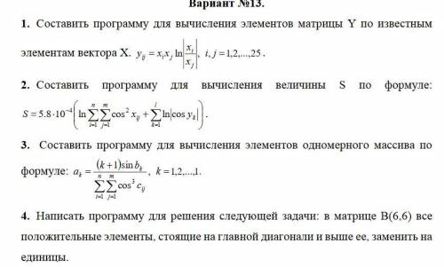 решить информатику нужно