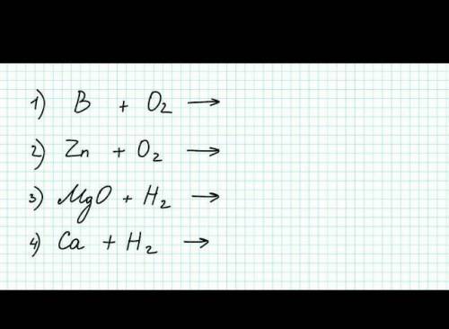 Написать реакции,уравнять,назвать полученные вещества. за ответ (¥_¥)хе)​