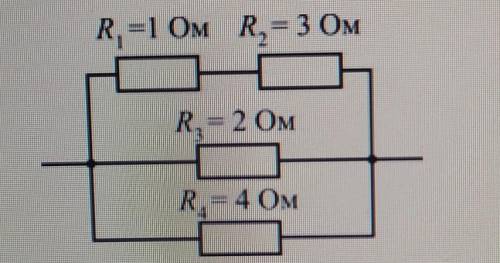 На рисунке представлен участок электрической цепи. Наименьшее количество теплоты выделится на резист