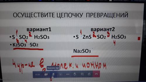 Второй вариант Напишите решение и ответ