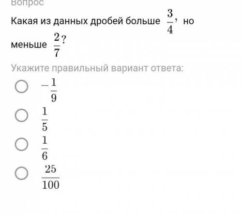 Не понимаю как сделать