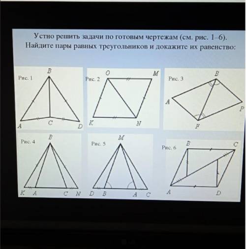 Надо решить письменно