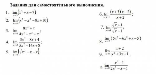 Решить задачи, скрин прилагается.