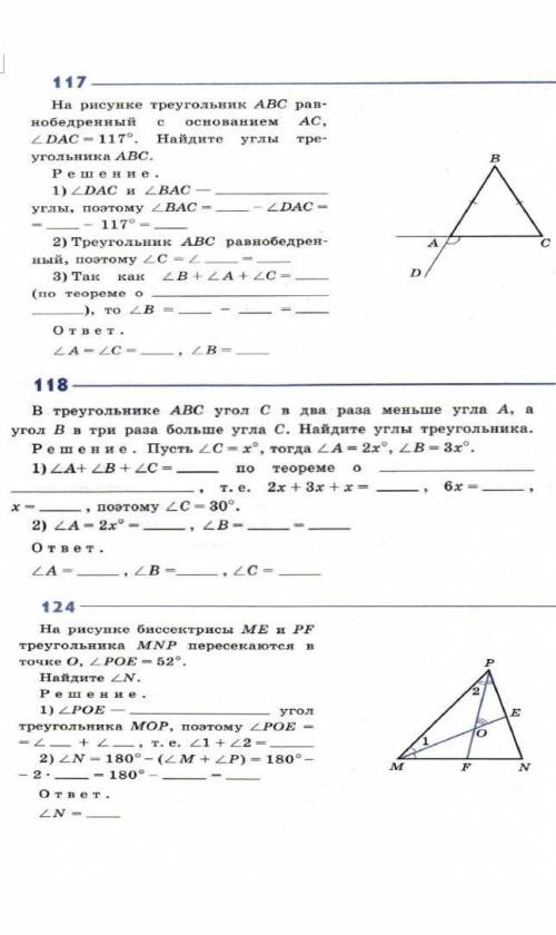 задание на фотографии. ​