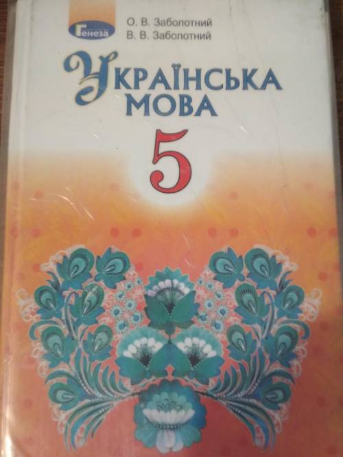 На каком сайте ответы вот этой книги?