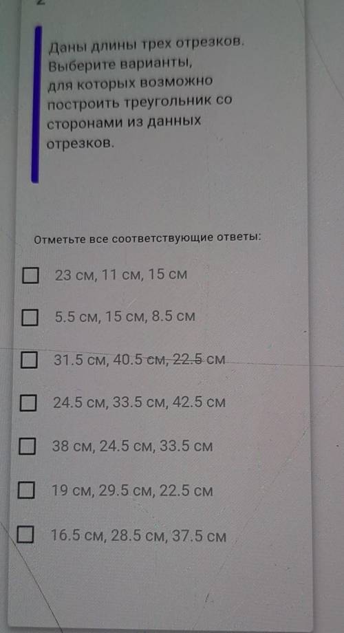 надо решить геометрию Кто на того подпишусь ​