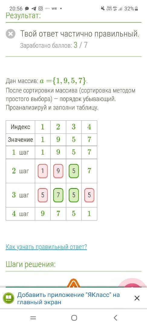 РЕШИТЬ ЗАДАНИЯ С МАССИВАМИ ПО ИНФОРМАТИКЕ. 9- 10 КЛАСС