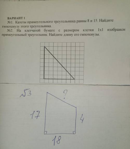 Катеты прямоугольного треугольника равны 8 и 15. Найдите гипотенузу. На клетчатой бумаге размером 1