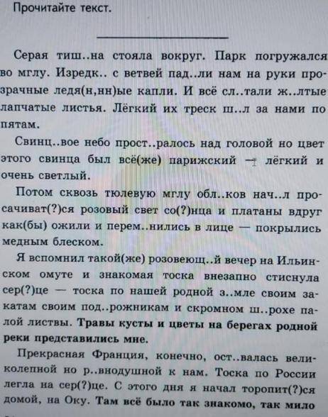 Нужно сделать №1, №3-5.