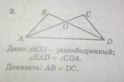 РЕШИТЕ ГЕОМЕТРИЮ, ВО ВЛОЖЕНИИ