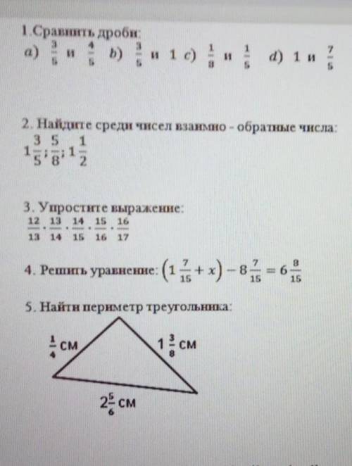 За неправильные ответы бан​