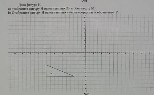 это сор по геометрии 9класс​