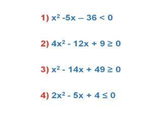 Решите пятнадцать алгебра девятый класс