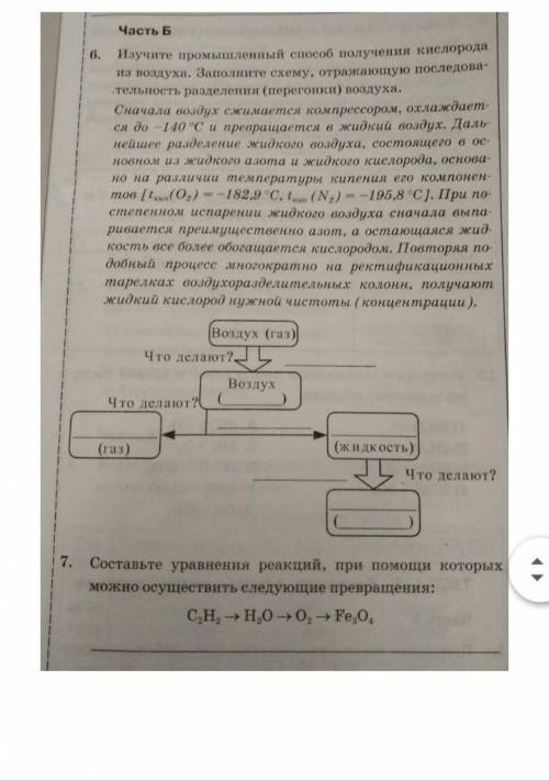 Нужно решение, заранее б