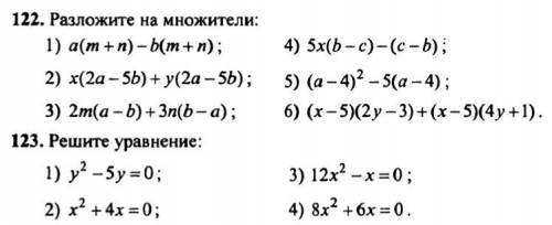 только правильно и точно!