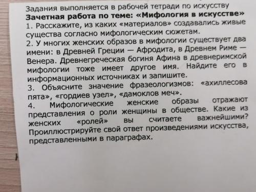 Можно с 3 вопроса по 4 вопрос.