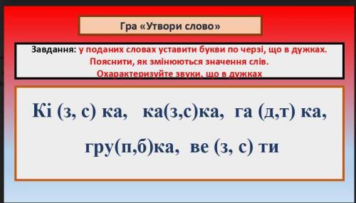 Помагите умоляю быстро там там 5 звест если