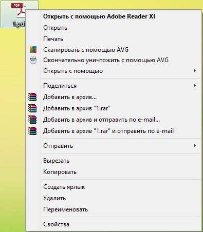 Какие действия можно выполнять с объектом? ответь на вопрос, выбрав верные варианты ответа.