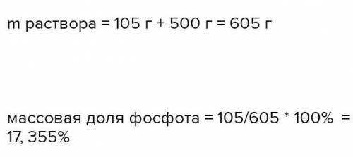 Буду премного благодарен. 1.Определите массовую долю сульфата калия в растворе, полученном растворен