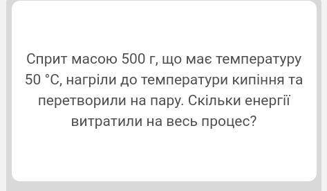 нужна с этими двумя задачами по физике, ставлю сколько есть !