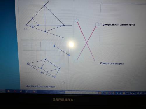 Определить вид преобразования