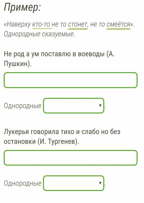 Перепиши предложения, поставь, где необходимо, запятые между однородными членами предложения. Укажи,