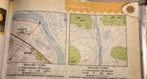 Вопрос:где и какую нужно проложить дорогу?