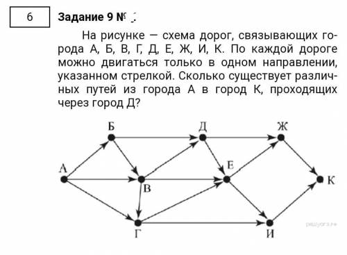 Объясните как это делается и дайте ответ